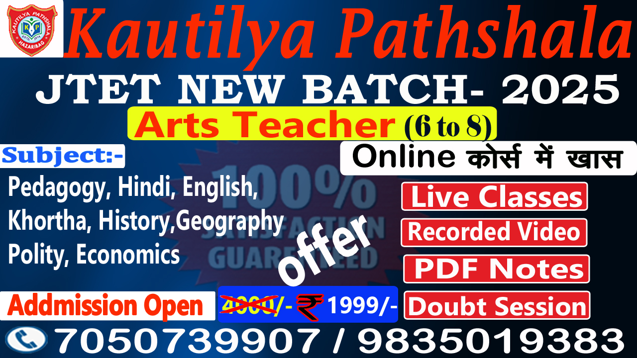 Courses