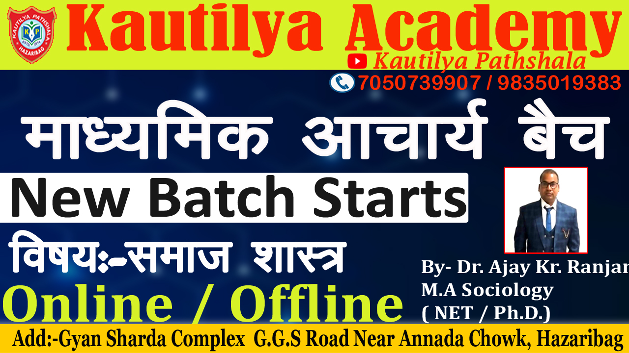 Courses